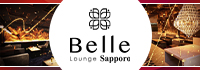 Belle Lounge Sapporo