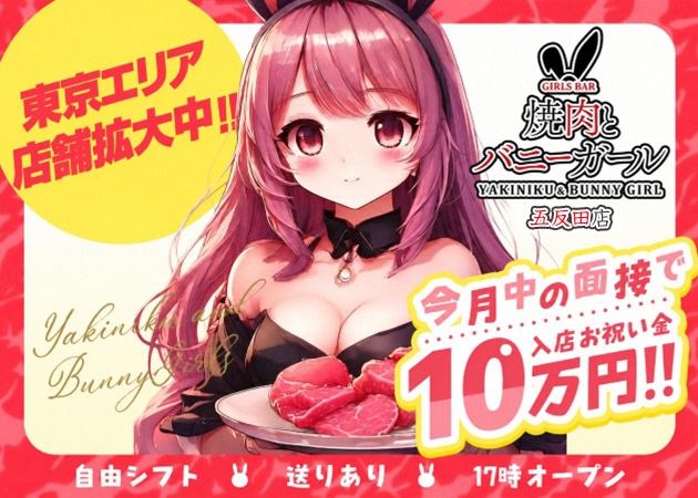 ピックアップニュース ただ今キャスト大募集中です！！