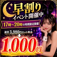 店舗写真 焼肉とバニーガール 五反田店・ヤキニクトバニーガール - 五反田のガールズバー