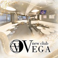 ピックアップニュース 今夜、VEGAで心地よく一杯🍻