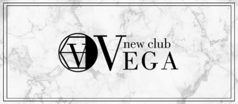 new club VEGA・ベガ - 青森市のキャバクラ