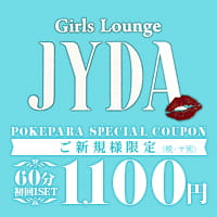Girls Lounge JYDA - 本厚木駅北口のガールズバー