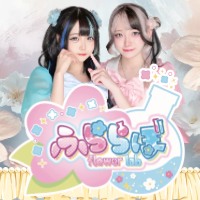 店舗写真 ふららぼ - 湯島のコンカフェ