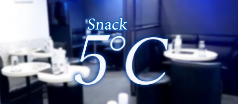 Snack 5℃・ゴド - 赤羽のパブ/スナック