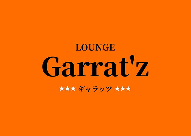 LOUNGE garra'z 職種：フロアレディ
カウンターレディ