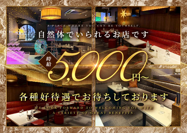 CLUB 一休 職種：フロアレディ