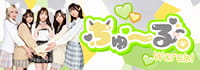 ちゅーる。-Warabi-
