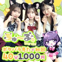 店舗写真 ちゅーる。-Warabi-・チュール - 蕨のガールズバー