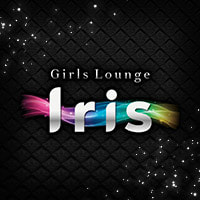 店舗写真 Girls Lounge Iris・アイリス - 調布のガールズバー