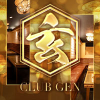 店舗写真 CLUB 玄・クラブゲン - 岐阜 大垣のクラブ/ラウンジ