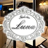 店舗写真 Luna・ルーナ - 三宮のガールズバー