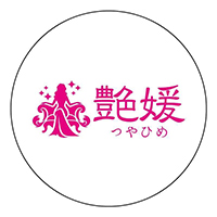 店舗写真 熟女ラウンジ 艶媛・ツヤヒメ - 松山市の熟女キャバクラ