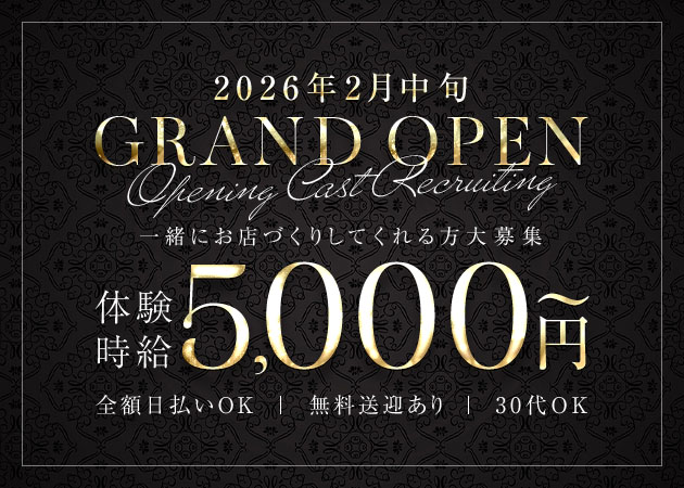 Solange 職種：フロアレディ