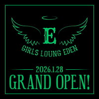 GIRLS LOUNGE EDEN - みずほ台のガールズラウンジ