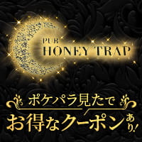 店舗写真 PUB HONEY TRAP・ハニートラップ - 古河・東口のパブ/スナック
