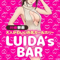 店舗写真 LUIDA’s BAR・ルイーダスバー - 川崎駅前のガールズバー