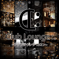 Club Lounge : - 歌舞伎町のラウンジ
