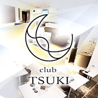 club TSUKI - 京成立石のキャバクラ