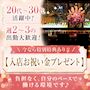 ピックアップニュース 【採用強化情報🌸】20~30代、週2~3の出勤大歓迎❗❗