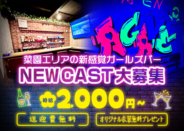 ジョシリョクタカメ 職種：カウンターレディ