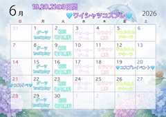 ワイシャツイベント開催します!