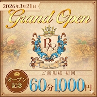 店舗写真 Concept Bar Royal Bounty・ロイヤルバウンティ - 小岩のガールズバー