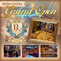 店舗写真 Concept Bar Royal Bounty・ロイヤルバウンティ - 小岩のガールズバー