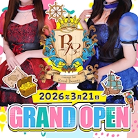 店舗写真 Concept Bar Royal Bounty・ロイヤルバウンティ - 小岩のガールズバー