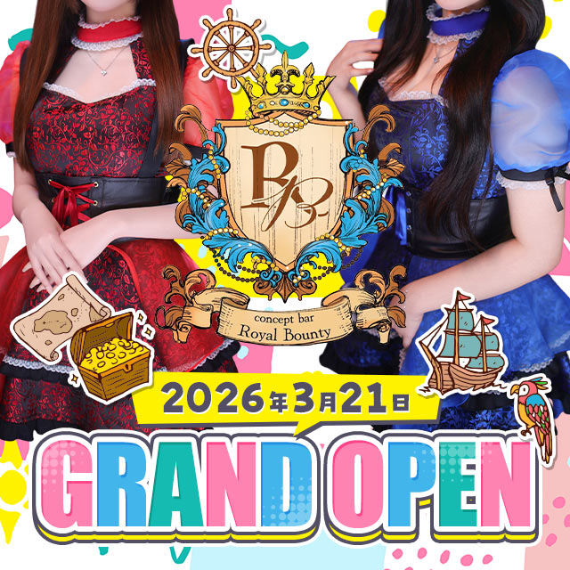 Concept Bar Royal Bounty - 小岩の海賊コンセプト ガールズバー