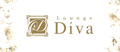 Lounge Diva・ラウンジディバ - 浜松のクラブ/ラウンジ