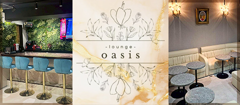lounge oasis・オアシス - 上福岡のクラブ/ラウンジ