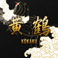 黄鶴 - 静岡 常磐町のクラブ/ラウンジ