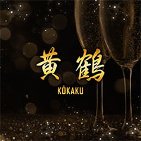 黄鶴 の公式サイト画像