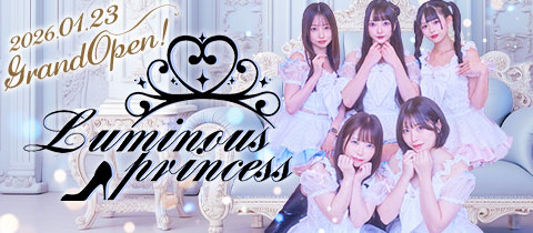 Luminous Princess・ルミナスプリンセス - 秋葉原のコンカフェ