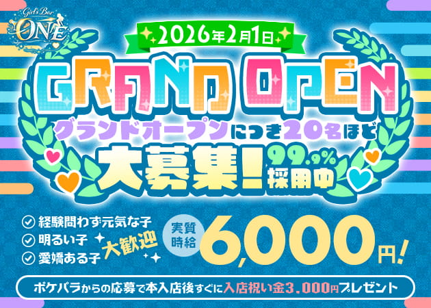 Bar ONE 職種：カウンターレディ