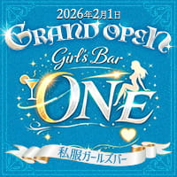 Bar ONE - 池袋西口のガールズバー