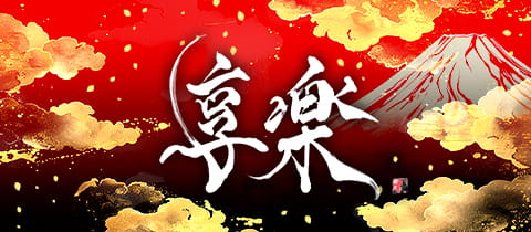 享楽 -Night-・キョウラク - 錦糸町のキャバクラ