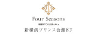 Four Seasons SHINYOKOHAMA