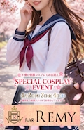 - ̗̀📣4月🌸制服コスプレイベント開催🌸
