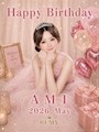 ピックアップニュース 🩷AMI🩷BIRTHDAYEVENT🩷