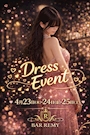 ピックアップニュース - ̗̀📣週末はDRESS👗イベント🥂