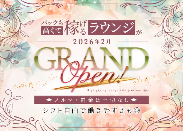 CLUB JADE 職種：フロアレディ