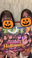 ピックアップニュース ハロウィンパーティー