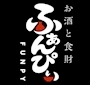 ピックアップニュース 【Newオープン】居酒屋ふぁんぴい
