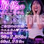 ピックアップニュース ウエルカム❤️アブサンイベント開催🍾