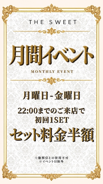ピックアップニュース 🍁10月イベント🍁