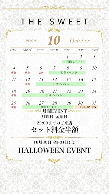 ピックアップニュース 🍁10月イベント🍁