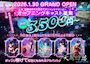ピックアップニュース キャスト募集👠🍾