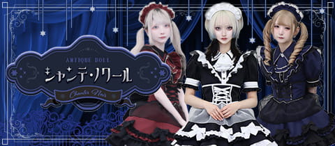 シャンテノワール - 秋葉原のコンカフェ