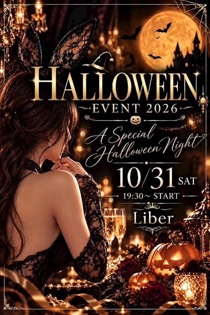 ピックアップニュース Halloween Event🎃🖤